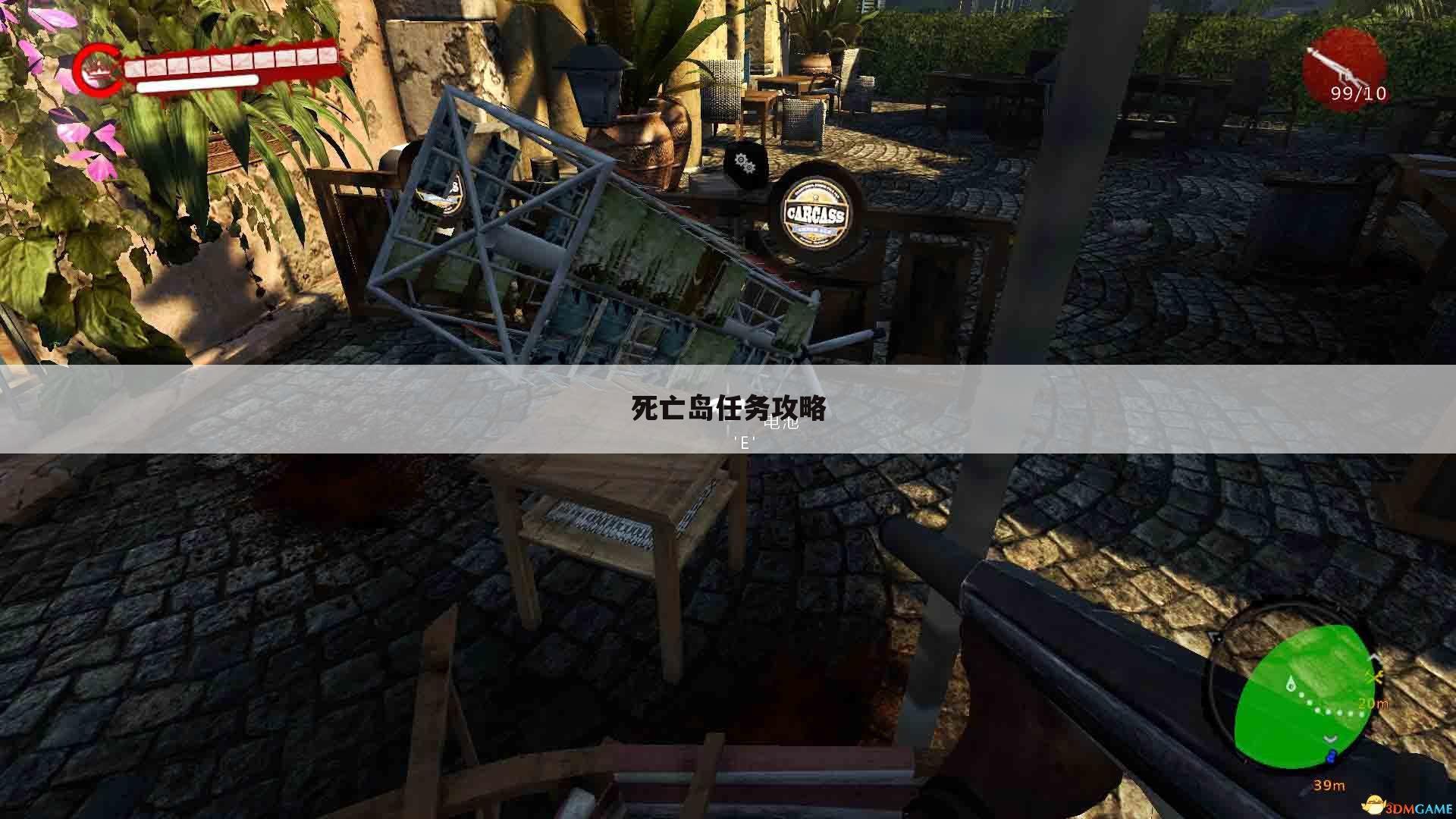 死亡岛任务攻略
