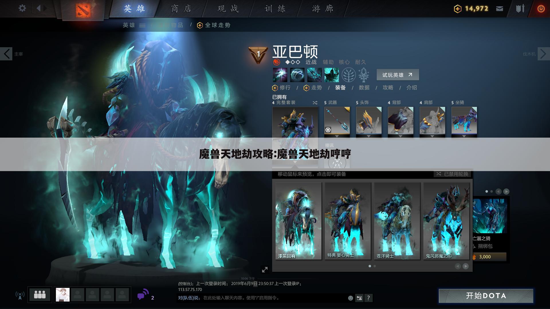 魔兽天地劫攻略:魔兽天地劫哼哼