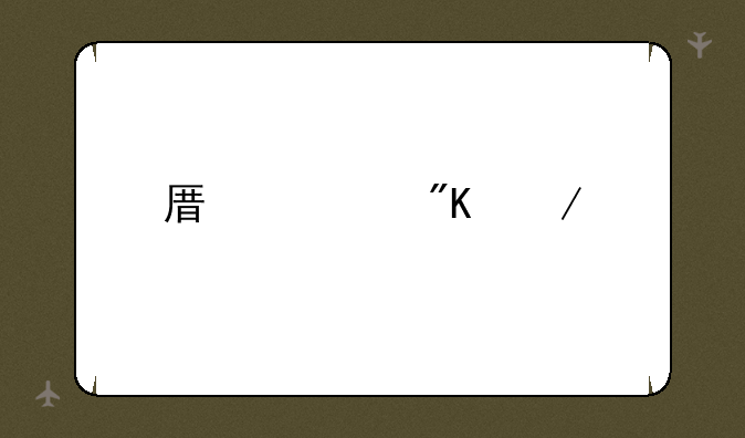 原计划之前的名字