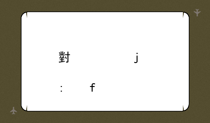 小内皮肤去除工具
