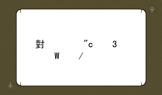 小米战歌如何下载