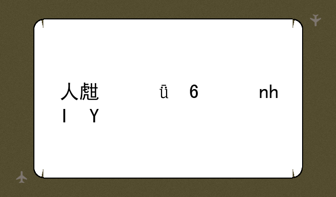 人生就像茶感悟