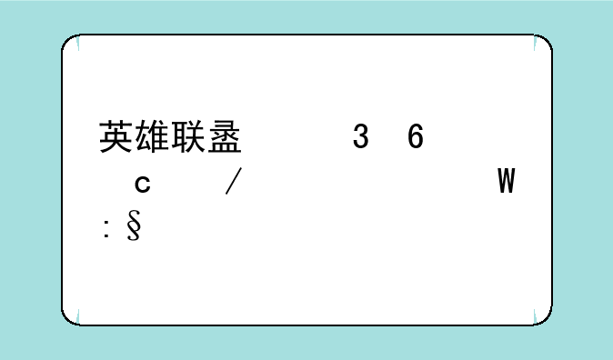 英雄联盟里荆棘之兴如何玩好