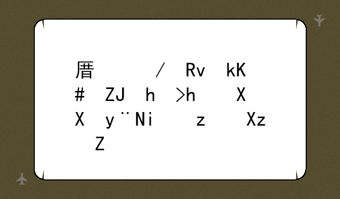 原始生活21天打扑克的是第几季