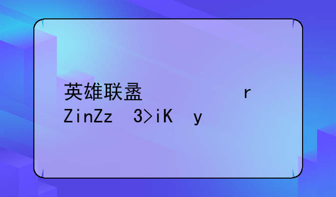 lol求个诡术妖姬的攻略（整齐点）—英雄联盟诡术妖姬S3攻略
