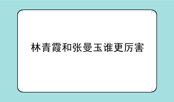 我想张卫健所有的电视剧--生活就像一首歌的歌手简介