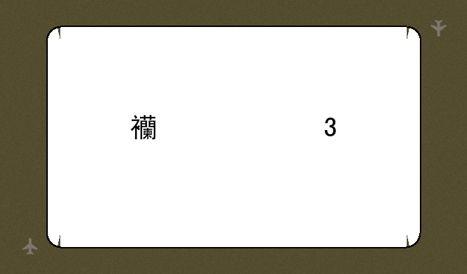 西游记里所有人物的名字？