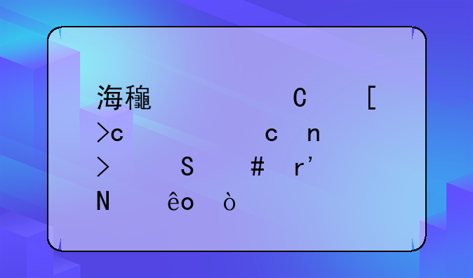 海龟汤恐怖变态题目及答案有哪些？