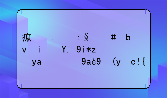 疯狂玩消星星一天能出现几次红包？
