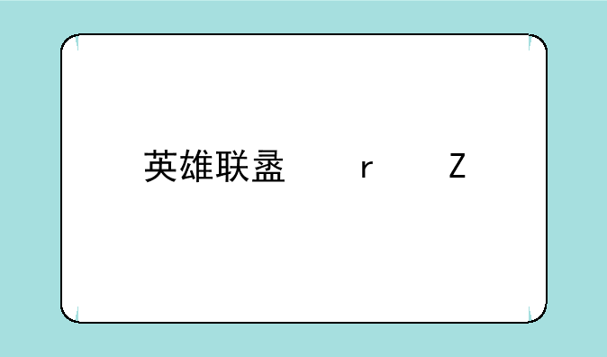 英雄联盟最新版本龙女的天赋怎么加点
