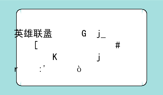 英雄联盟黑暗元首出什么装备秒脆皮最厉害？