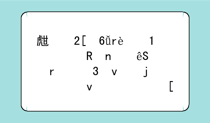 生化危机4里Ada收集五个样本里面的Crauser杀死他有什么窍门吗？