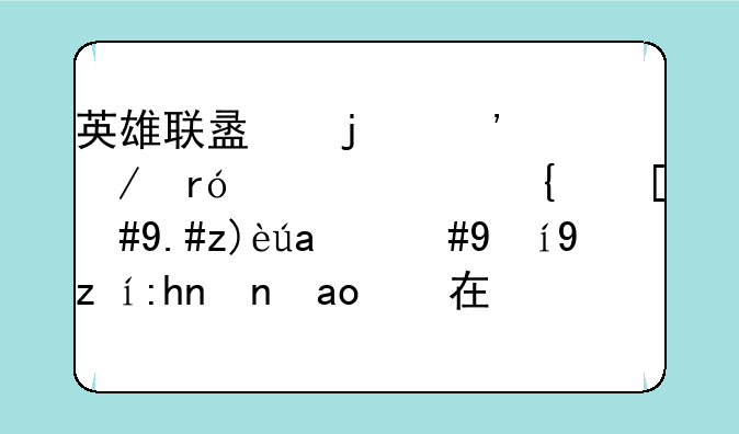 英雄联盟暮光之眼出装路线，不解释，直接说顺序，在回答前面加上英雄名字…抄袭绕行…